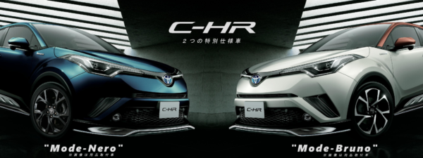 C-HR特別仕様車を2018年12月に追加！！値引き価格や内・外装は？