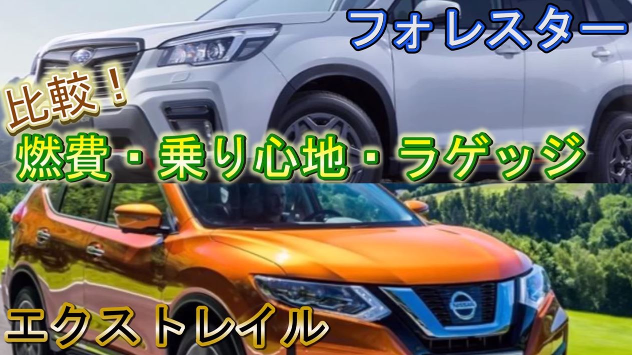 エクストレイルクリーンディーゼルのオイル漏れに注意 寿命や交換時期は